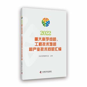 2022شƌW}̼gy}ͮaIg}R
