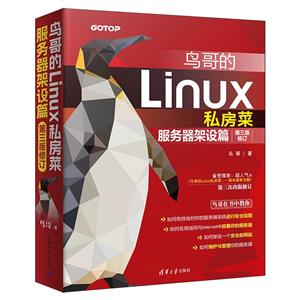 Linux˽:ƪ(޶)