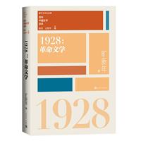 ،ČWʷЇČWϵ1928:ČW