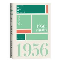 ،ČWʷЇČWϵ1956:ٻr