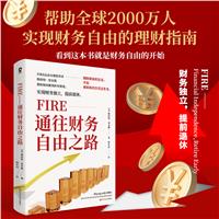 FIRE:ͨؔ(w)֮·