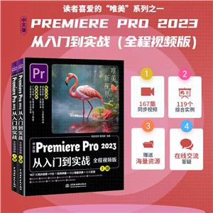 İPremiere Pro 2023T(ȫҕl)(ȫɃ)