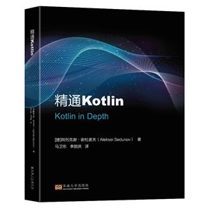 ͨKotlin