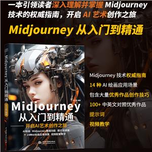 MIDJOURNEYŵͨ