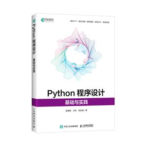 PYTHON:ʵ