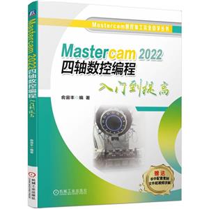 MASTERCAM 2022 رŵ