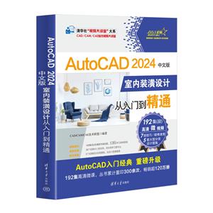 AUTOCAD 2024İװƴŵͨ