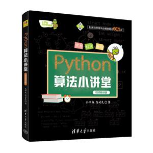 PYTHON㷨С(Ƶ)