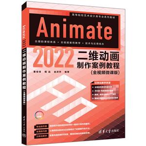 ANIMATE 2022ά̳(ȫƵ΢ΰ)