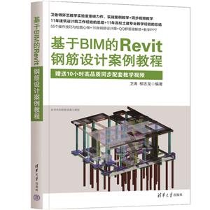 BIMREVITֽư̳