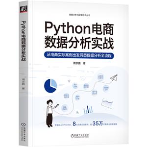 PYTHONݷʵս