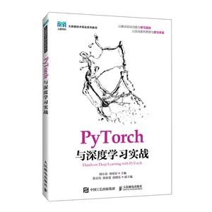 PYTORCHѧϰʵս