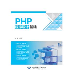 PHPƻ