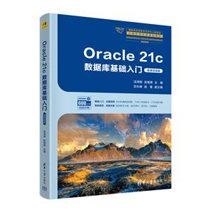 ORACLE 21C(sh)(j)(k)A(ch)T(mn)(΢nҕl)