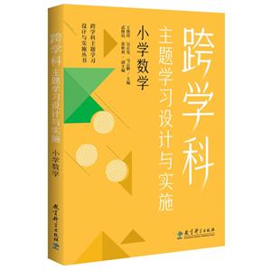 W(xu)}W(xu)(x)O(sh)Ӌ(j)c(sh)ʩ СW(xu)(sh)W(xu)