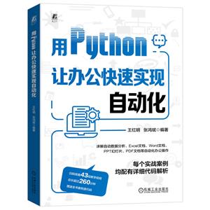 PYTHONð칫ʵԶ