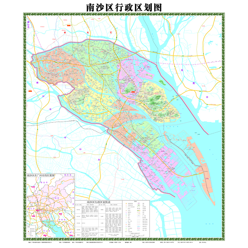 南沙区行政区划图(双面覆膜)(2023版)