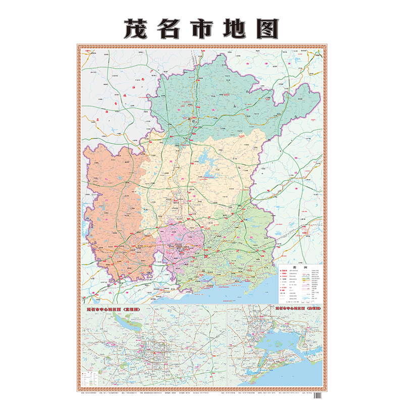 茂名市地图(双面覆膜)(2023版)