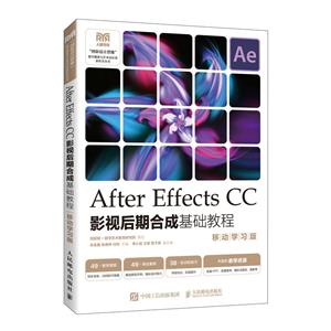 AFTER EFFECTS CCӰӺںϳɻ̳(ƶѧϰ)