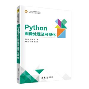 PYTHONͼӻ