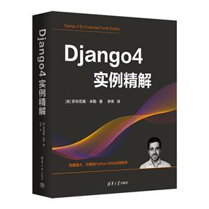 DJANGO4ʵ