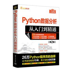 PYTHONݷŵͨ(2)