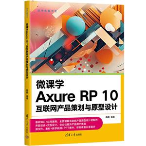 ΢ѧAXURE RP 10Ʒ߻ԭ