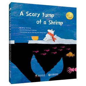 ࡤrһ=A Scary Tump of a shrimp(Ӣ)(bL)