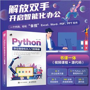 PYTHON칫Զŵͨ