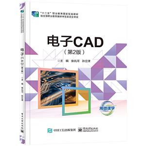 CAD(2)