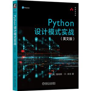 PYTHONģʽʵս(Ӣİ)