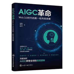 AIGC:WEB 3.0ʱһֿƼ˳