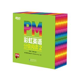 PM ʺӢּĶ 2