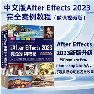 İAfter Effects 2023ȫ̳(΢Ƶ)