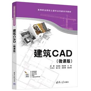 CAD(΢ΰ)