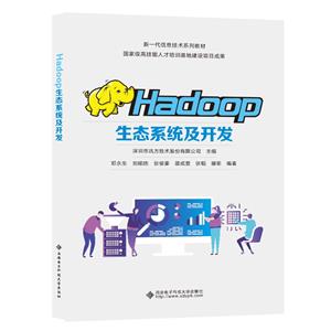 HADOOP̬ϵͳ