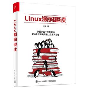 LINUXԴȤ