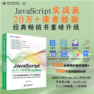 JAVASCRIPTŵͨ(΢Ƶ)(3)