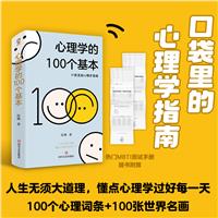 W(xu)100(g)