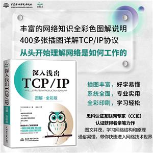 ǳTCP/IP