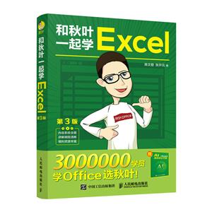 ҶһѧEXCEL(3)