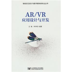 AR/VRӦ뿪