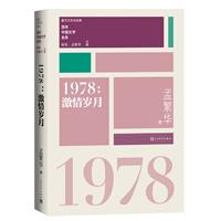 ،ČWʷ (jng) ЇČWϵ:1978:q