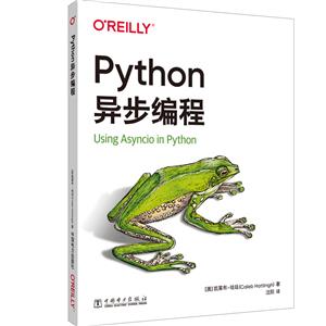 PYTHON첽