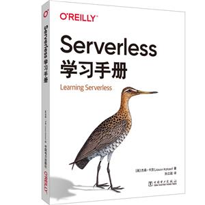 SERVERLESSѧϰֲ