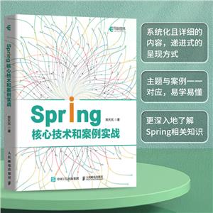Spring ļgͰ