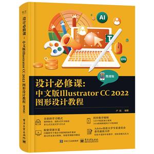 Ʊ޿:İIllustrator CC 2022ͼƽ̳(΢ΰ)