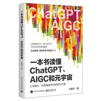 һxChatGPTAIGCԪ
