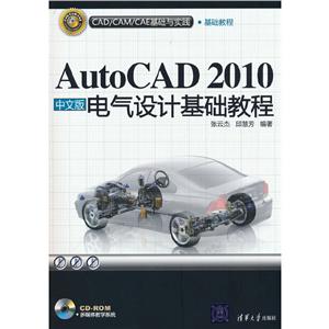 AutoCAD 2010İƻ̳()