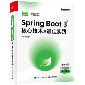 Spring Boot 3ļʵ